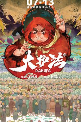 超清HD高清在线观看