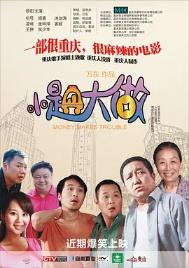 手机在线观看