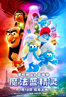 超清在线观看