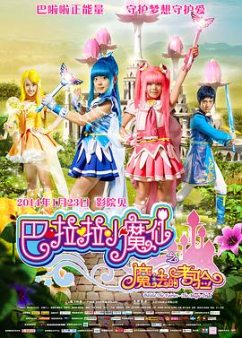 蓝光手机在线看