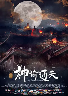 BD国语电影免费在线