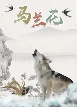 无删减版在线观看