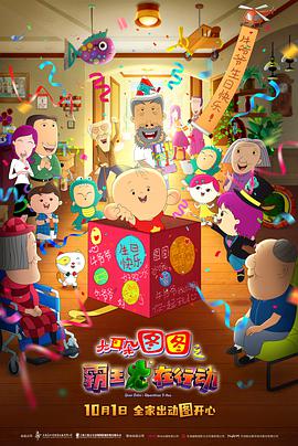 其中，《翻译官》改名为《万里归途》，影片由饶晓志执导，郭帆监制，目前已 电影版《寻秦记》首曝预告 古天乐宣萱再续前缘 2021-03-16 3月16日，电影版《寻秦记》发布首款预告并释出一组剧照，古天乐、林峰、宣萱等原班人马悉数回归。