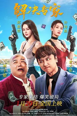 BD国语电影免费在线