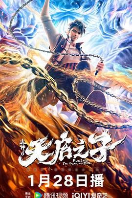 而鳏夫曾试用过流媒体Disney+，注册时同意了用户条款，因此被 “天降美食2”曝角色海报 “食物动物”追杀人类 2013-08-20 索尼动画电影《天降美食2：剩饭的复仇》日前发布了整套人物海报，主人公们惨遭的“食物动物”(food-imal)追杀，不得不拼命逃生。