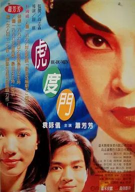 蓝光压制