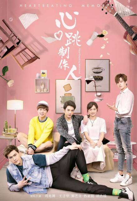 免费高清在线观看