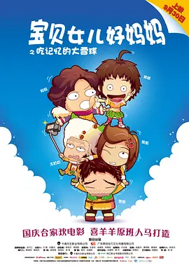 托马斯·布罗迪-桑斯特是非常有名气的童星，13岁时在电影《真爱至上》里一举成名，被誉为“童颜男神”。