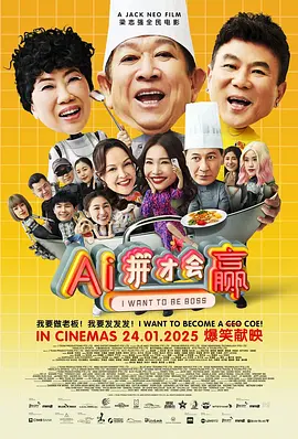 粤语中字无删减在线播放