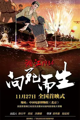 1080P手机在线看