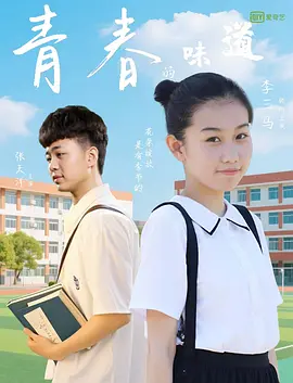 全集免费观看超清