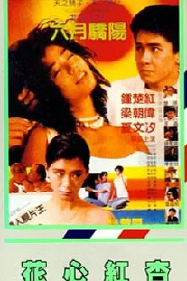 无删减版在线观看