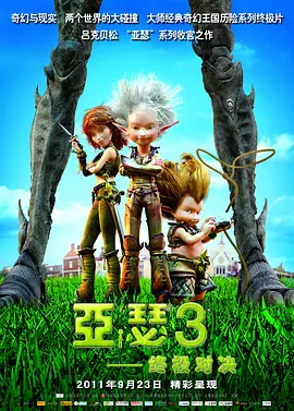 高清版在线观看