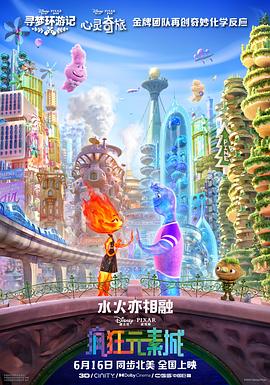 完整版在线观看