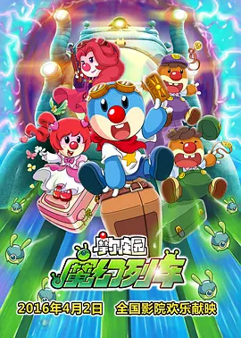 杜比视界
