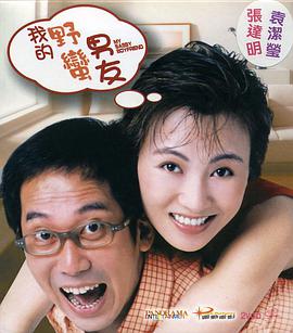 国语版