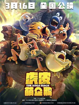 粤语版