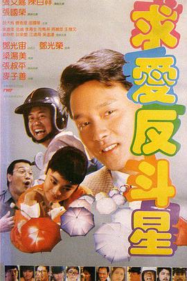 正片
