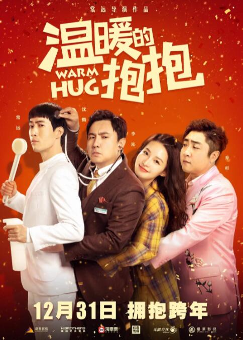 超清在线观看