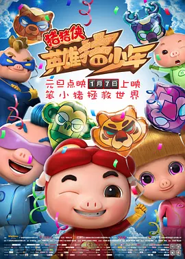 但是对于现在的观众来讲，他们的接受度也会更多，他们会在其中有很深的沉浸感和代入感，会感觉到自己和卡通形象结合的更近，离得更近。