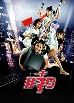 1080P高清完整版播放