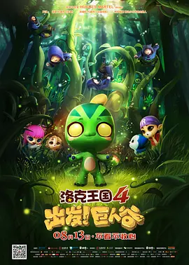慎海雄说，江河之壮美，在于不拒溪流；