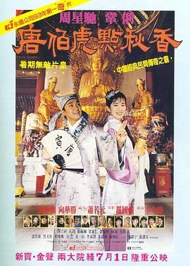 字幕全集免费观看
