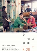 据称，在她的新作品中，森崎大胆尝试性感造型。