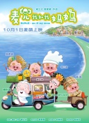 杨幂更是频频抚弄头发露囧态。