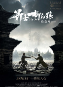 日前剧组正在加拿大蒙特利尔取景，“万磁王”迈克尔·法斯宾德帅气亮相。