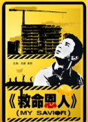蓝光完整版在线看