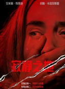 杜比视界