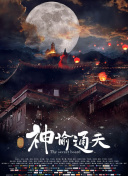 中文字幕在线手机播放