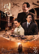 无删减版在线观看