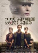 ”小杰选择的影城位于铜锣湾，属于香港繁华商圈区域，“往日这家影院除了早场，很少看到那么多中老年观众。