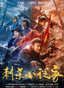 杜比视界