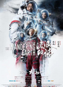 中文字幕未删减版在线观看