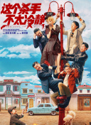 全集在线观看