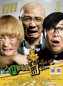 中文字幕在线手机播放