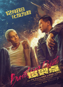 BD高清免费观看