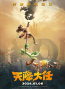 超清无删减在线播放