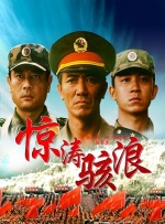 1080P未删减版在线观看
