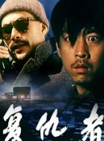 蓝光压制