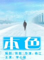 1080HD高清在线观看