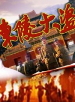 BD国语电影免费在线