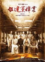 该片是金仑珍继《国际市场》之后时隔两年回归韩国影坛的新作，和男子偶像团体2PM成员玉泽演的合作也非常吸引眼 《刑警兄弟》发布先导海报 黄宗泽与金刚厮打 2016-02-17 近日