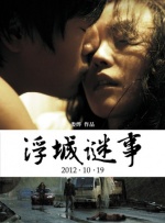 蓝光压制