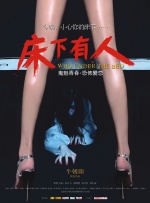 杜比视界
