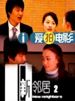 完结完整版观看