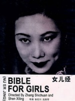 最近国语在线观看